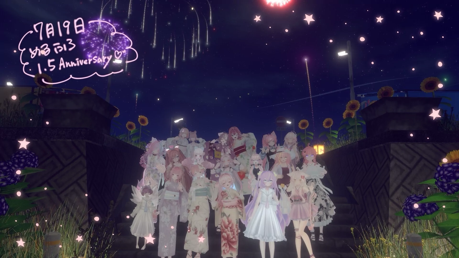 1.5anniversary